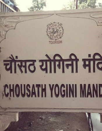 Chausat Yogini Temple